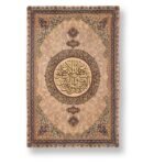 معلقة جدارية -  اية قرآنية