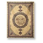 معلقة جدارية قرآنية