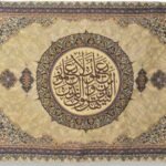 معلقة جدارية -  آيات قرآنية