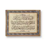 معلقة جدارية فاخرة