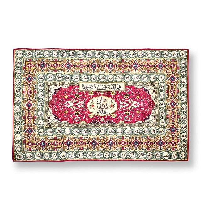 1321000088 معلقة جدارية أسماء الله الحسنى 99 - Image 1