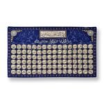 معلقة جدارية أسماء الله الحسنى